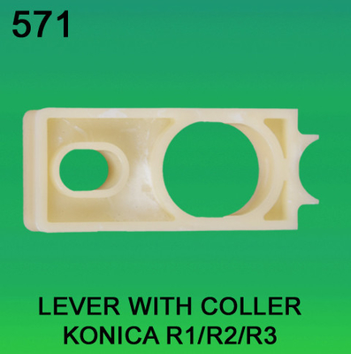 LA CHINE LEVIER AVEC COLLER POUR KONICA R1, R2, minilab R3 fournisseur