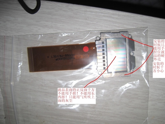 LA CHINE Corrosion d'accessoires d'affichage à cristaux liquides Doli DL Minilab des pièces 55g de Digital Doli Minilab anti fournisseur