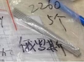LA CHINE 355002260A 3550 ressort de pièce de minilab de Konica du ressort 02260 355002260 3550 02260A fournisseur