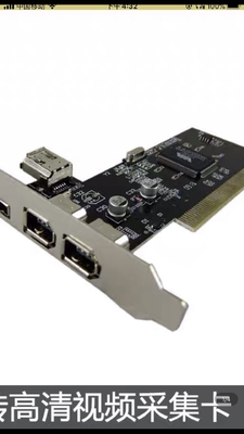 LA CHINE Conseil de la pièce de rechange 113y120053 IEEE1394 de Minilab de la frontière 350/370/550/570 de Fuji fournisseur