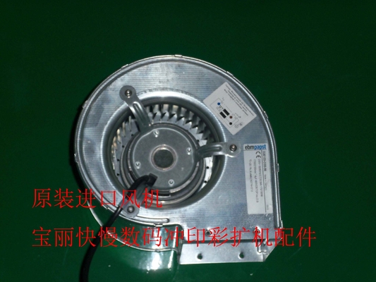 LA CHINE Fan d'admission de pièce de Poli Laserlab Digital Minilab fournisseur