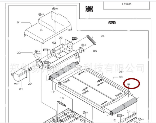 frontière 550 de Fuji de ceinture de section de retour de 323D1061533 323D1061533E 570 minilab de LP5500 LP5700 fournisseur
