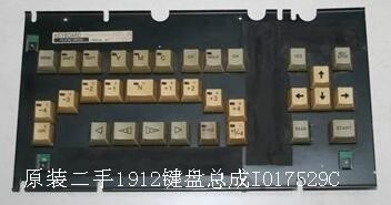 Clavier de pièce de rechange d'I017529 Noritsu Minilab fournisseur