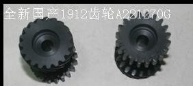 Vitesse de pièce de rechange d'A503108 A503108-01 Noritsu Minilab fournisseur