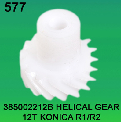 385002212B / 3850 02212B VITESSE HÉLICOÏDALE TEETH-12 POUR KONICA R1, minilab R2 fournisseur